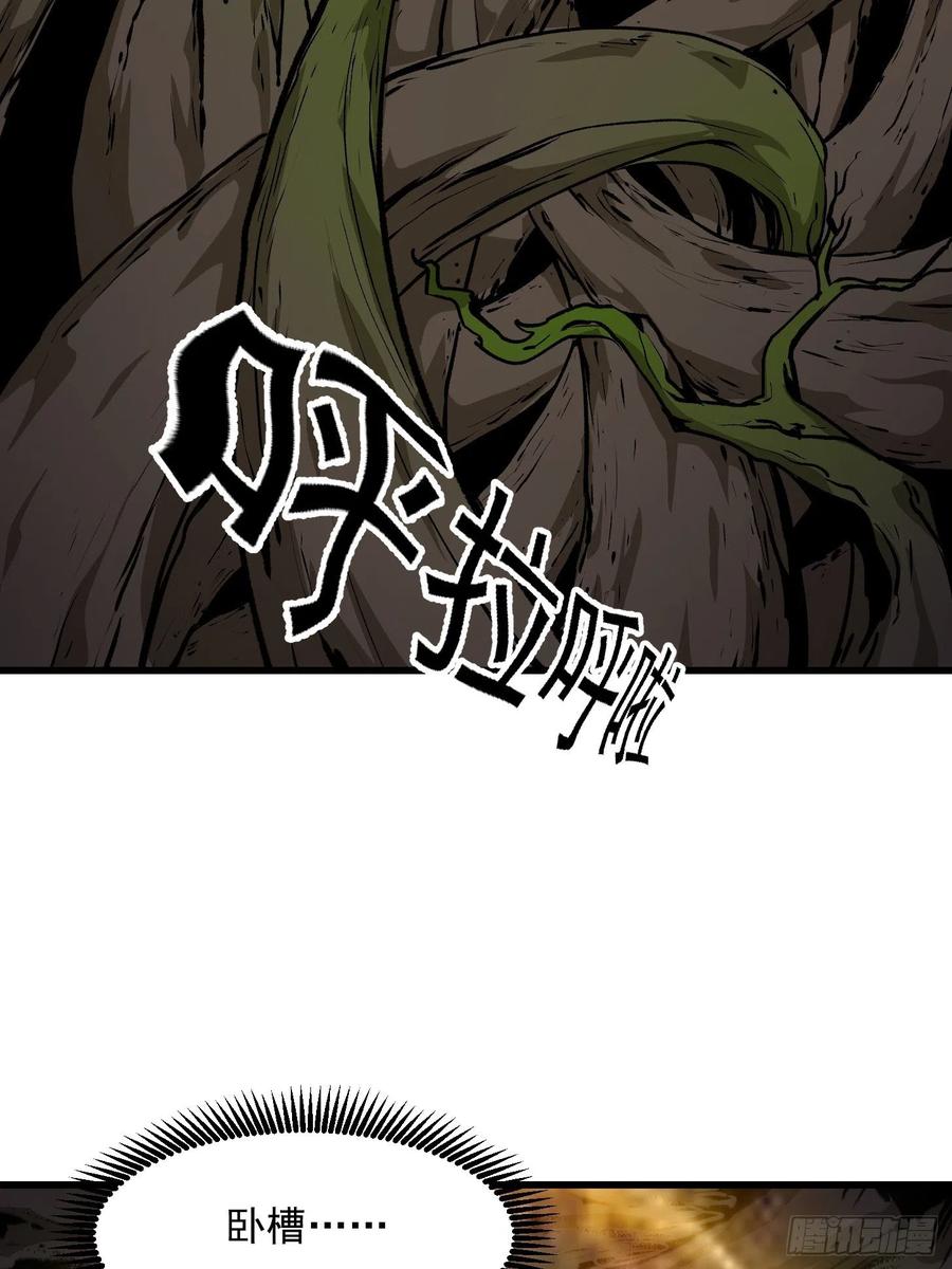 I'm Just An Immortal Ch.78 p31