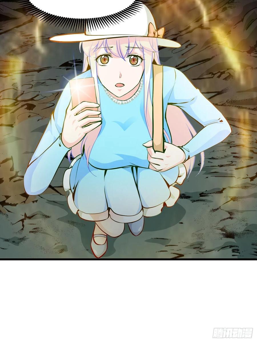 I'm Just An Immortal Ch.78 p32