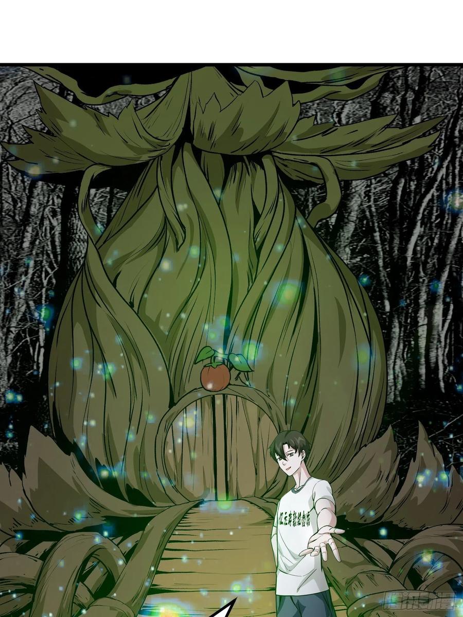 I'm Just An Immortal Ch.78 p33