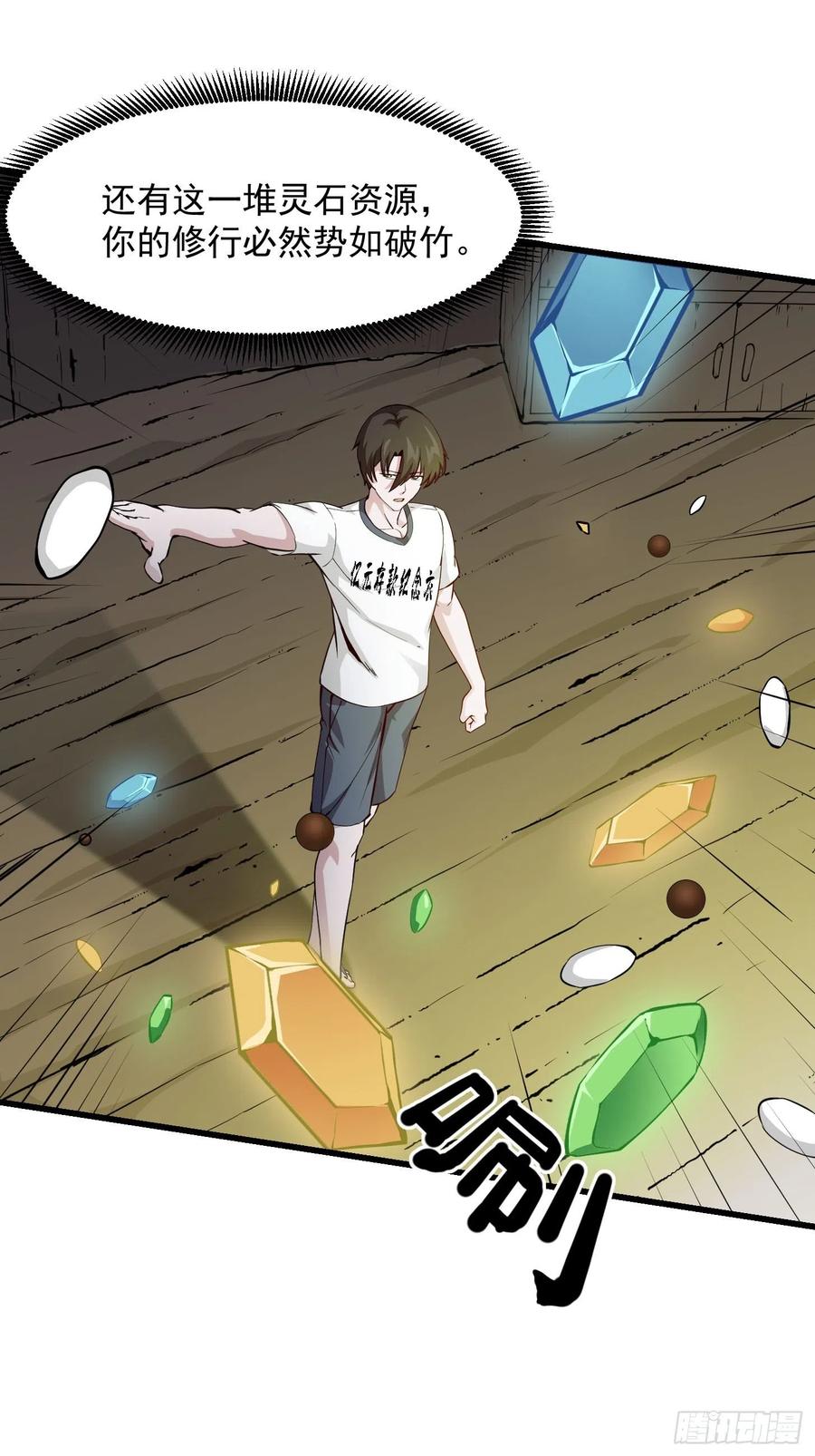 I'm Just An Immortal Ch.79 p10