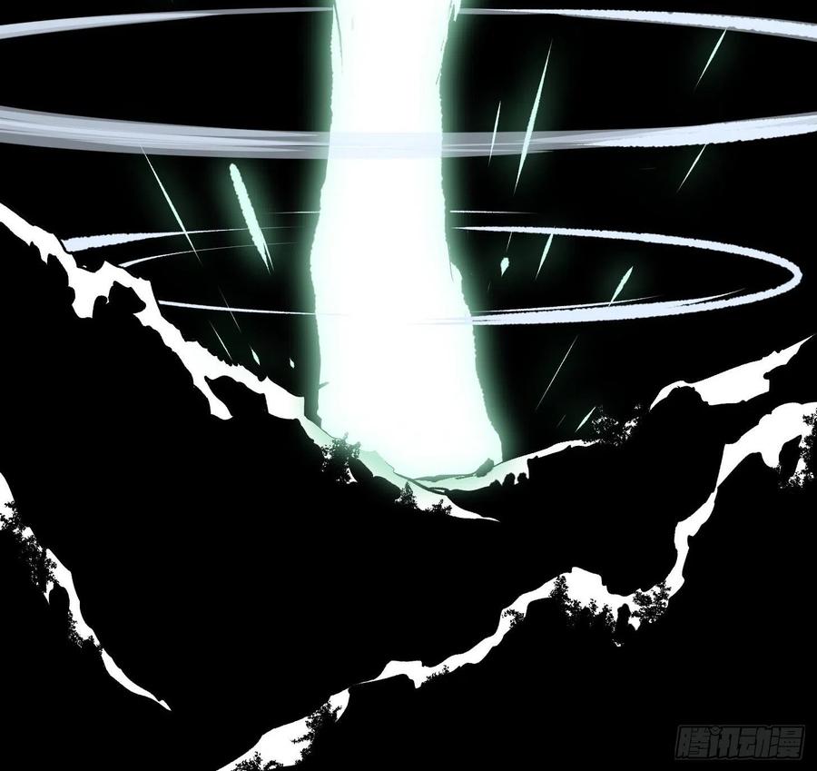 I'm Just An Immortal Ch.79 p22