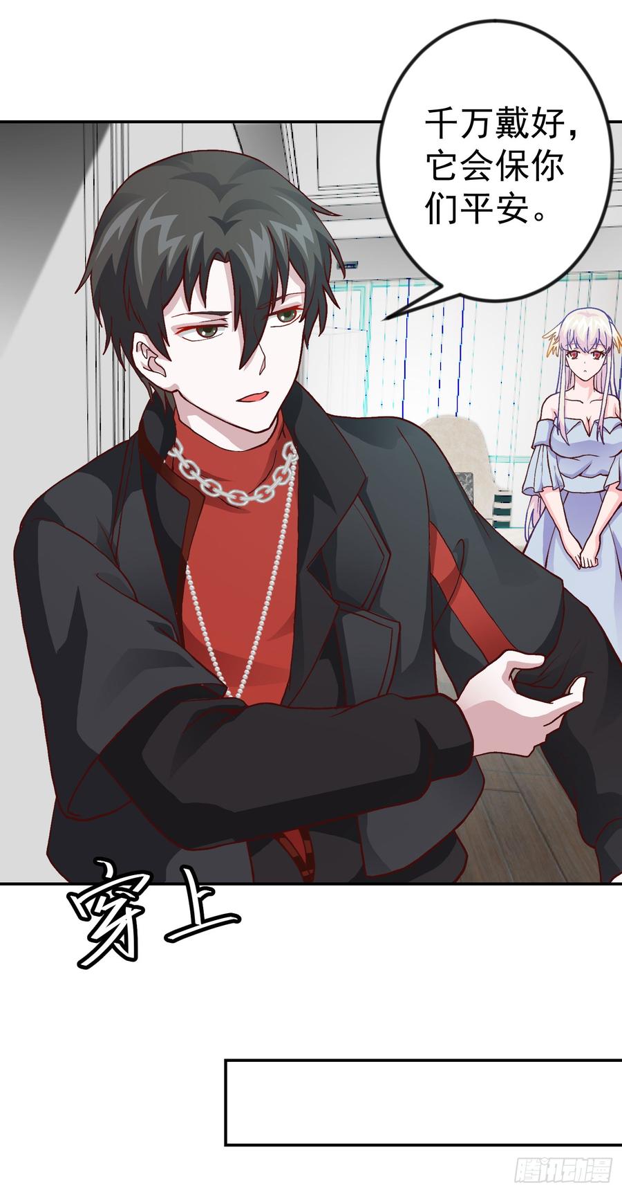I'm Just An Immortal Ch.8 p28