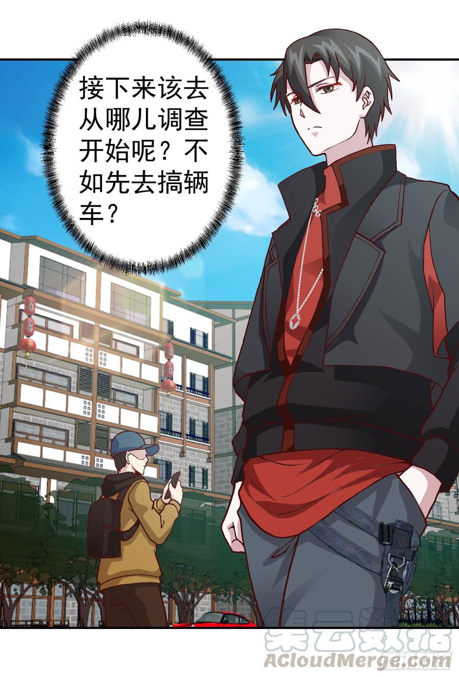 I'm Just An Immortal Ch.8 p29