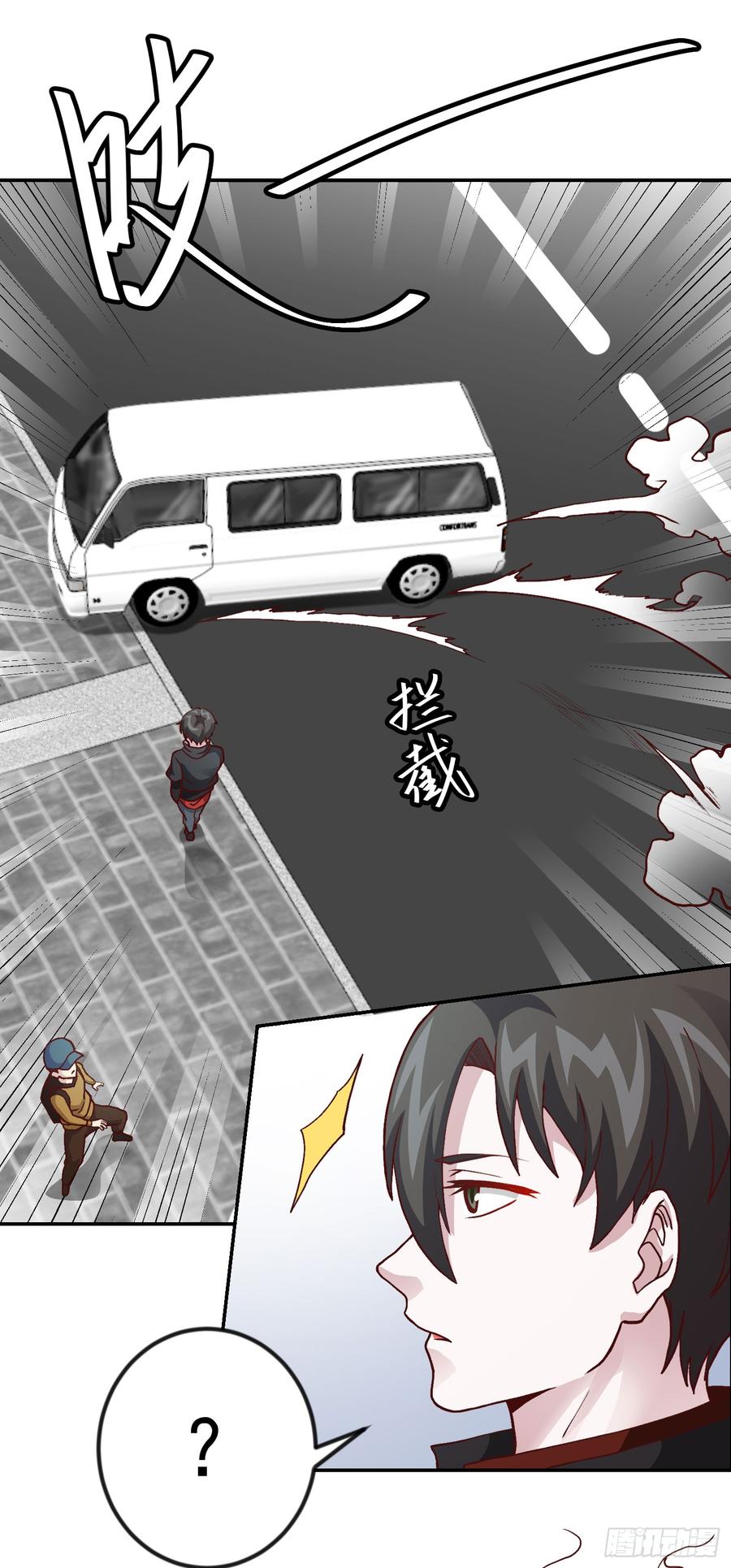 I'm Just An Immortal Ch.8 p30