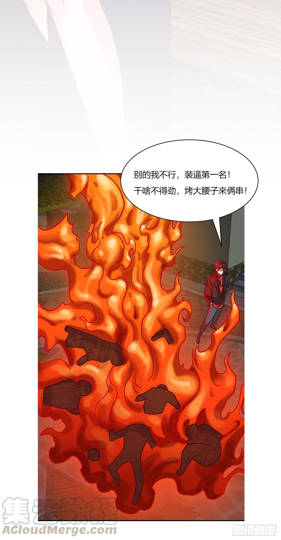 I'm Just An Immortal Ch.8 p33