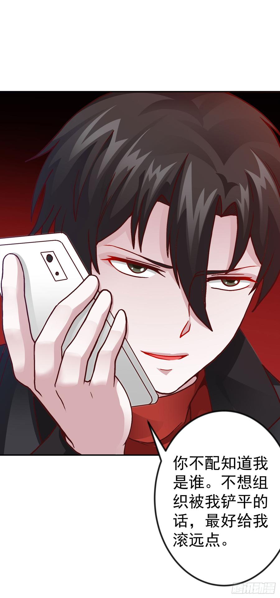 I'm Just An Immortal Ch.8 p6