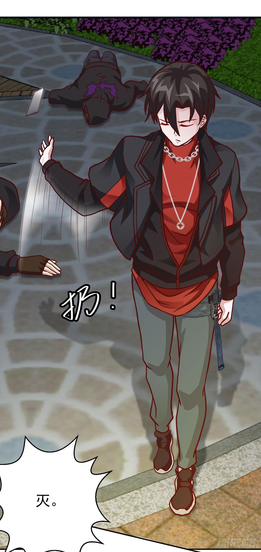 I'm Just An Immortal Ch.8 p7