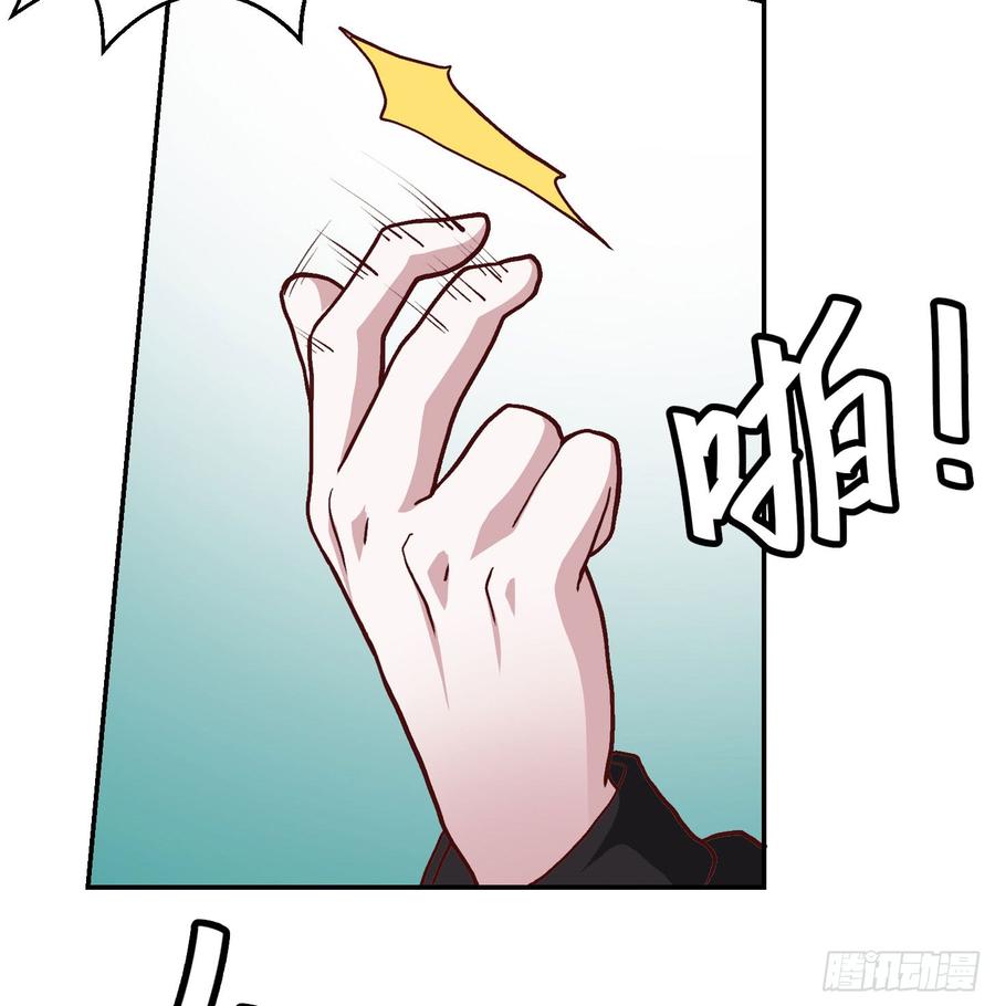 I'm Just An Immortal Ch.8 p8
