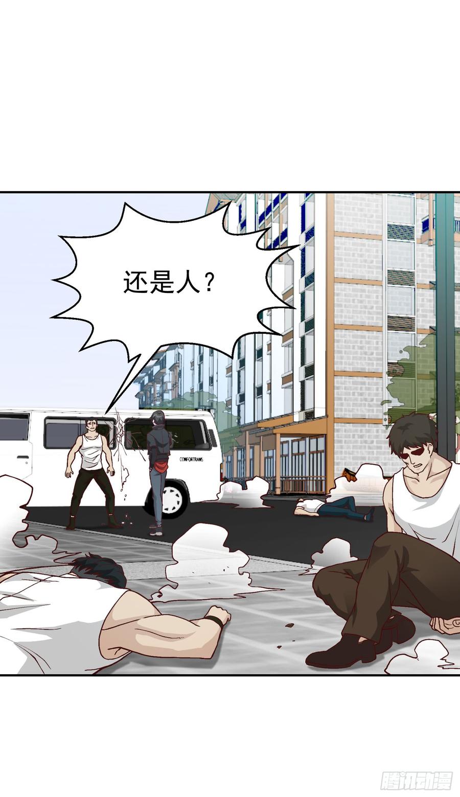 I'm Just An Immortal Ch.9 p10