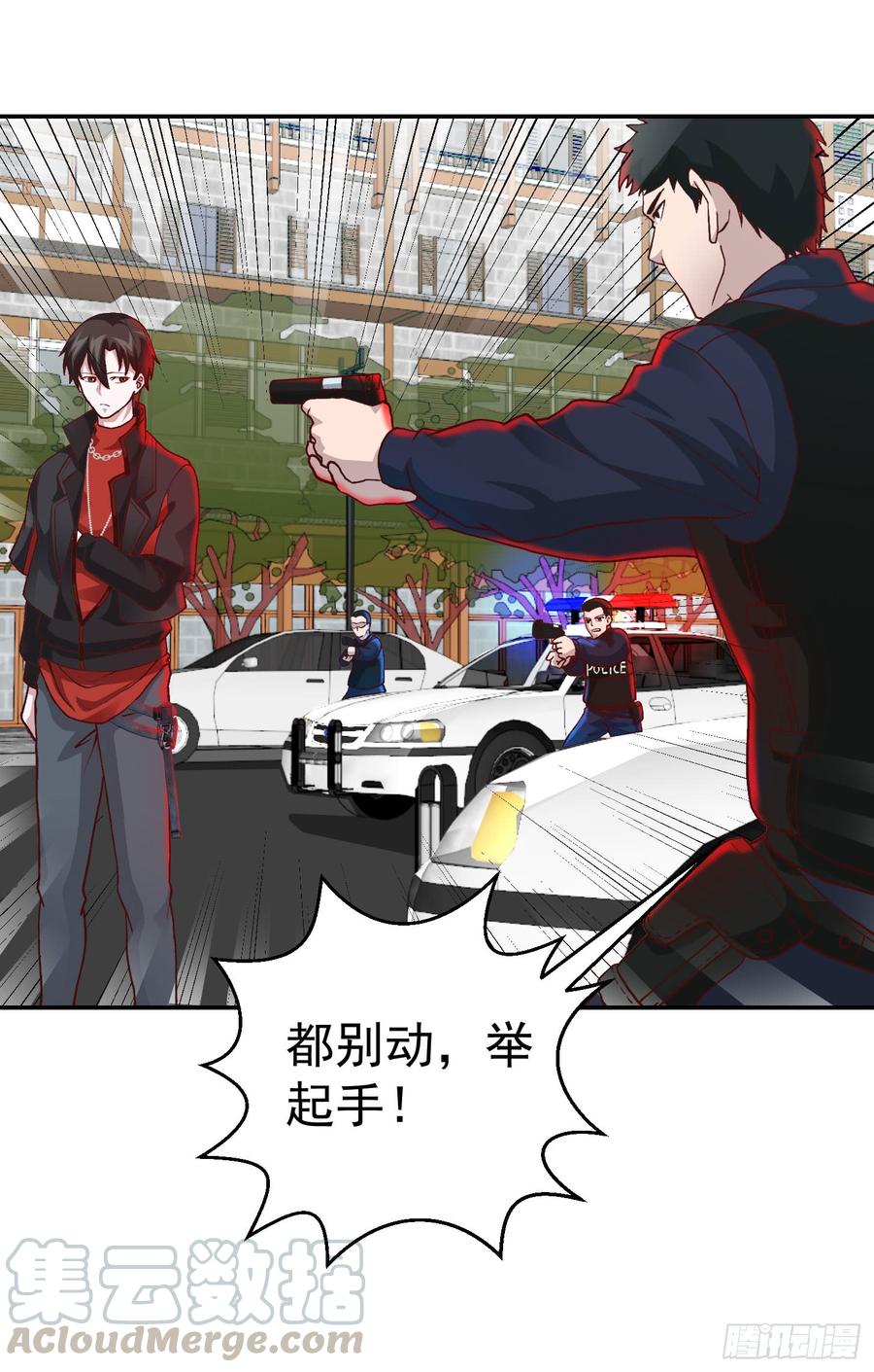 I'm Just An Immortal Ch.9 p13