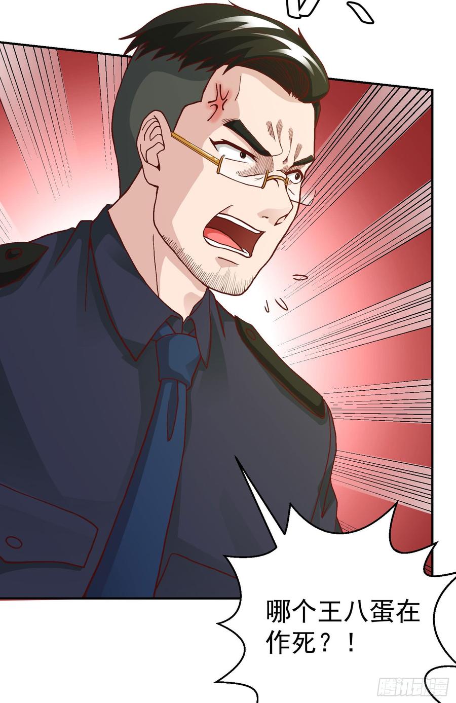 I'm Just An Immortal Ch.9 p24
