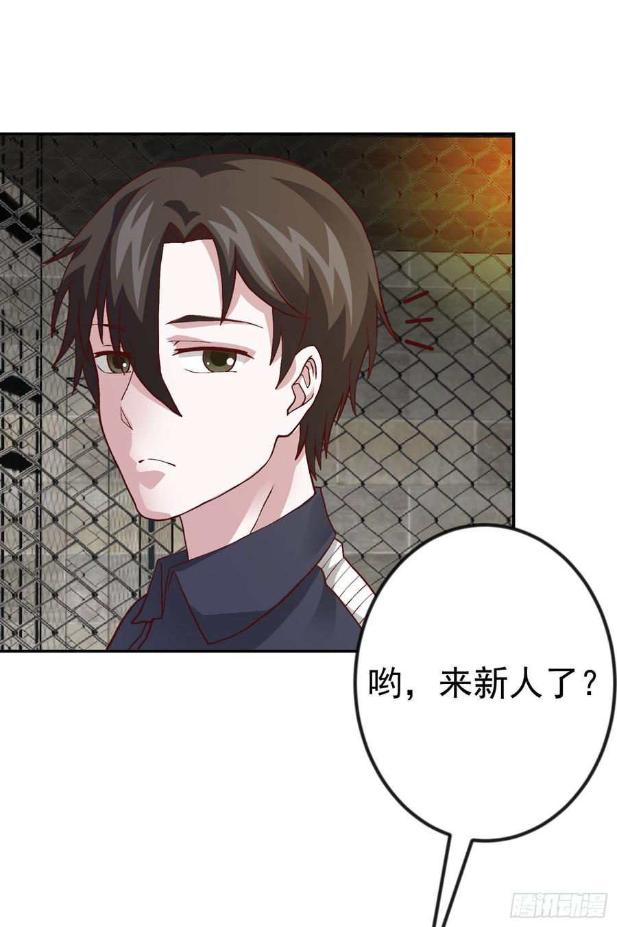 I'm Just An Immortal Ch.9 p27