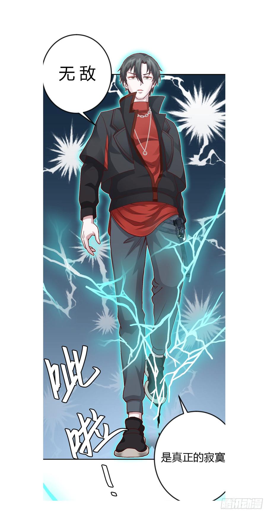 I'm Just An Immortal Ch.9 p30