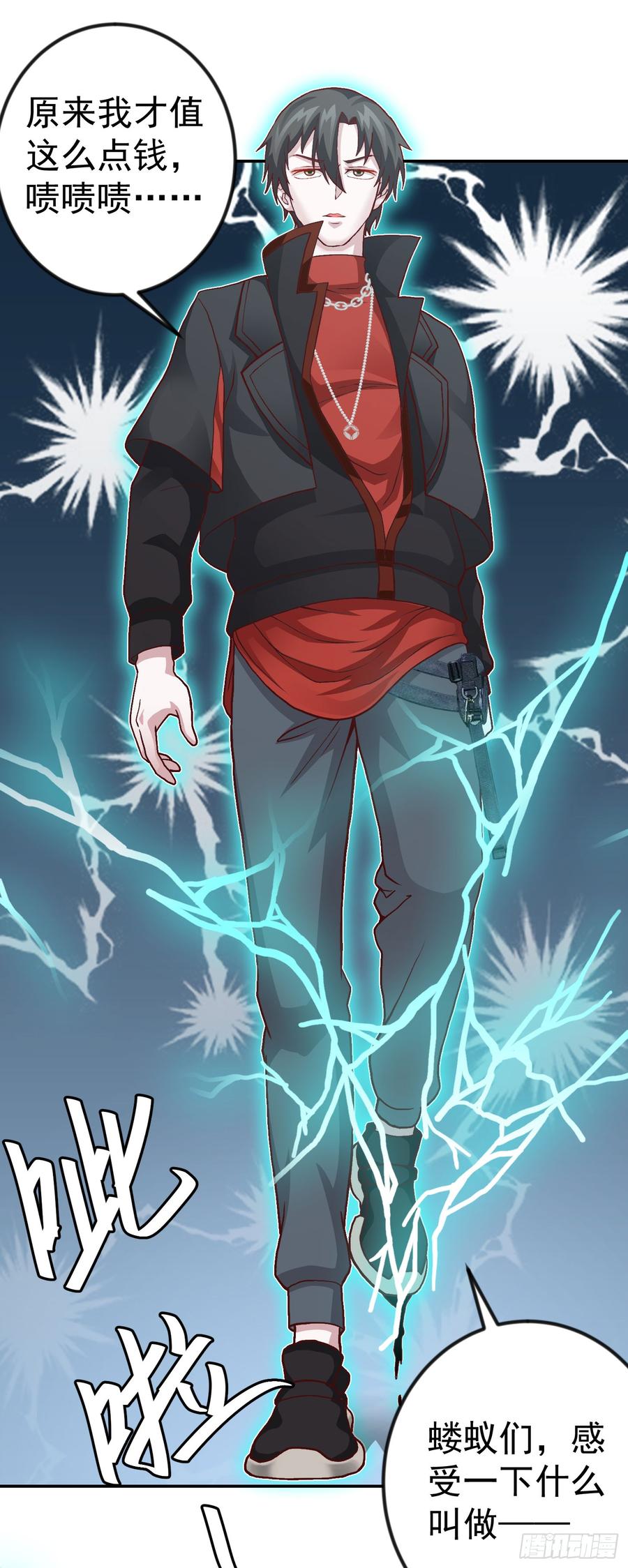 I'm Just An Immortal Ch.9 p4