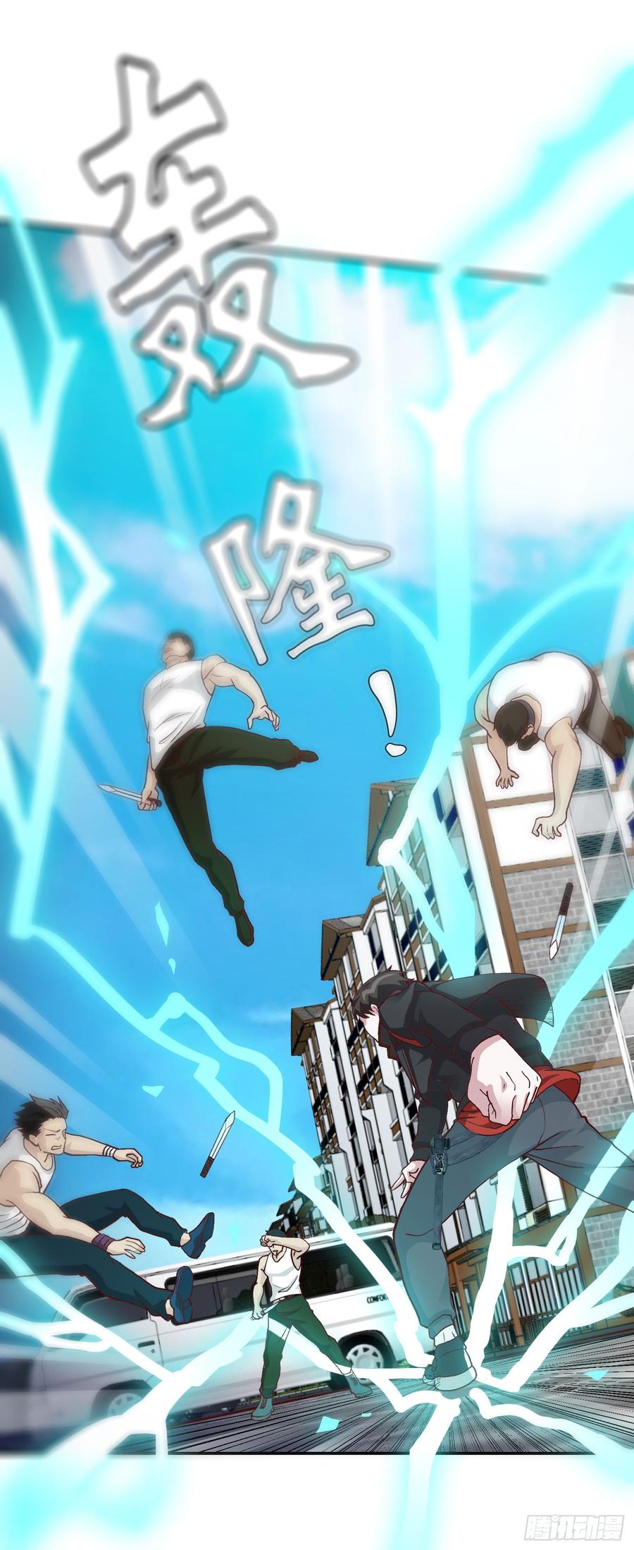 I'm Just An Immortal Ch.9 p6