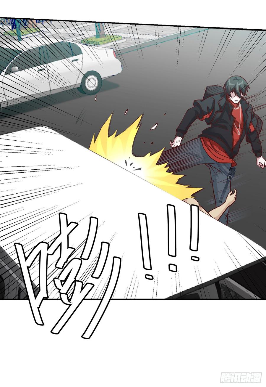 I'm Just An Immortal Ch.9 p8