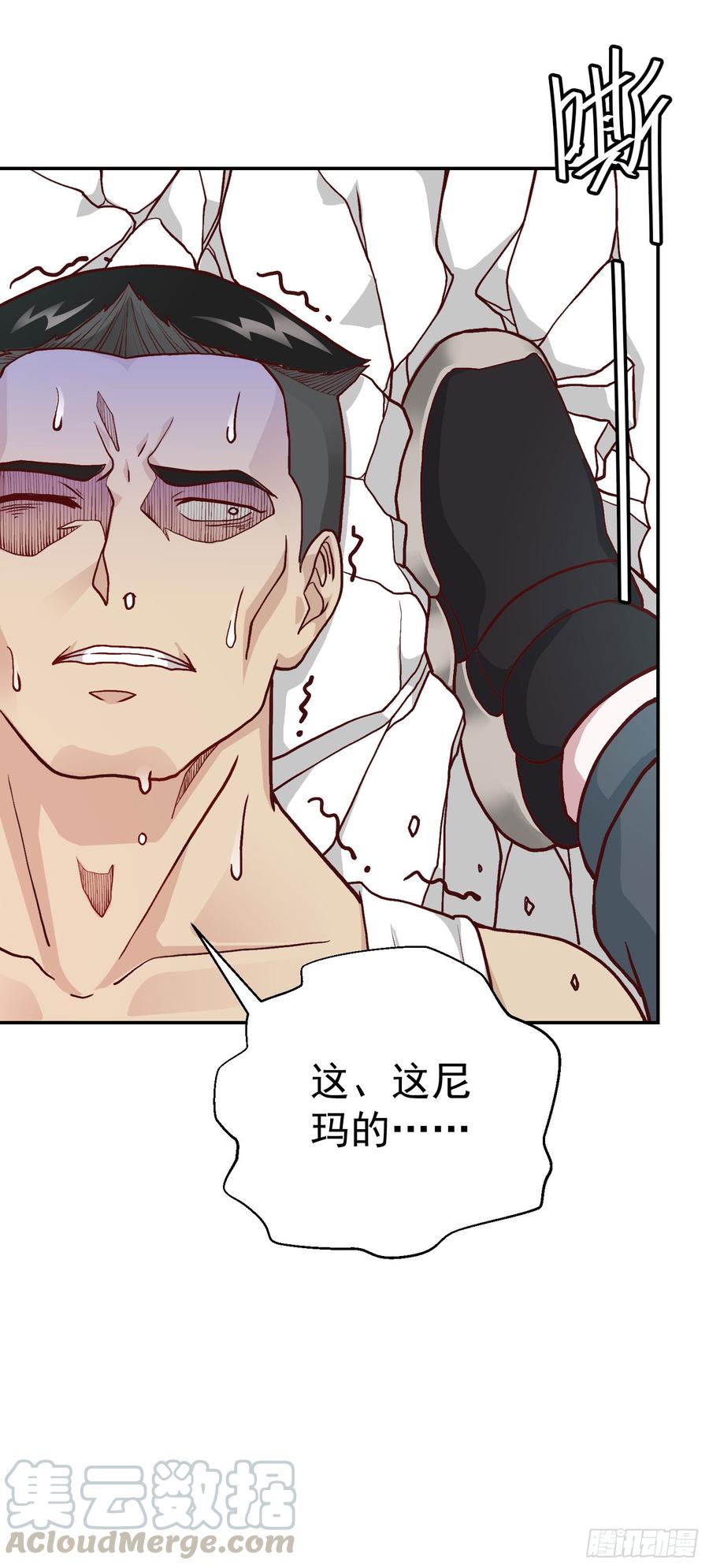 I'm Just An Immortal Ch.9 p9