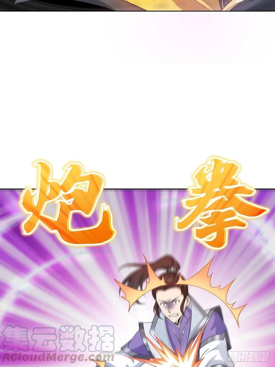 Forced to Become the Villain’s Son-in-law Ch.10 p13