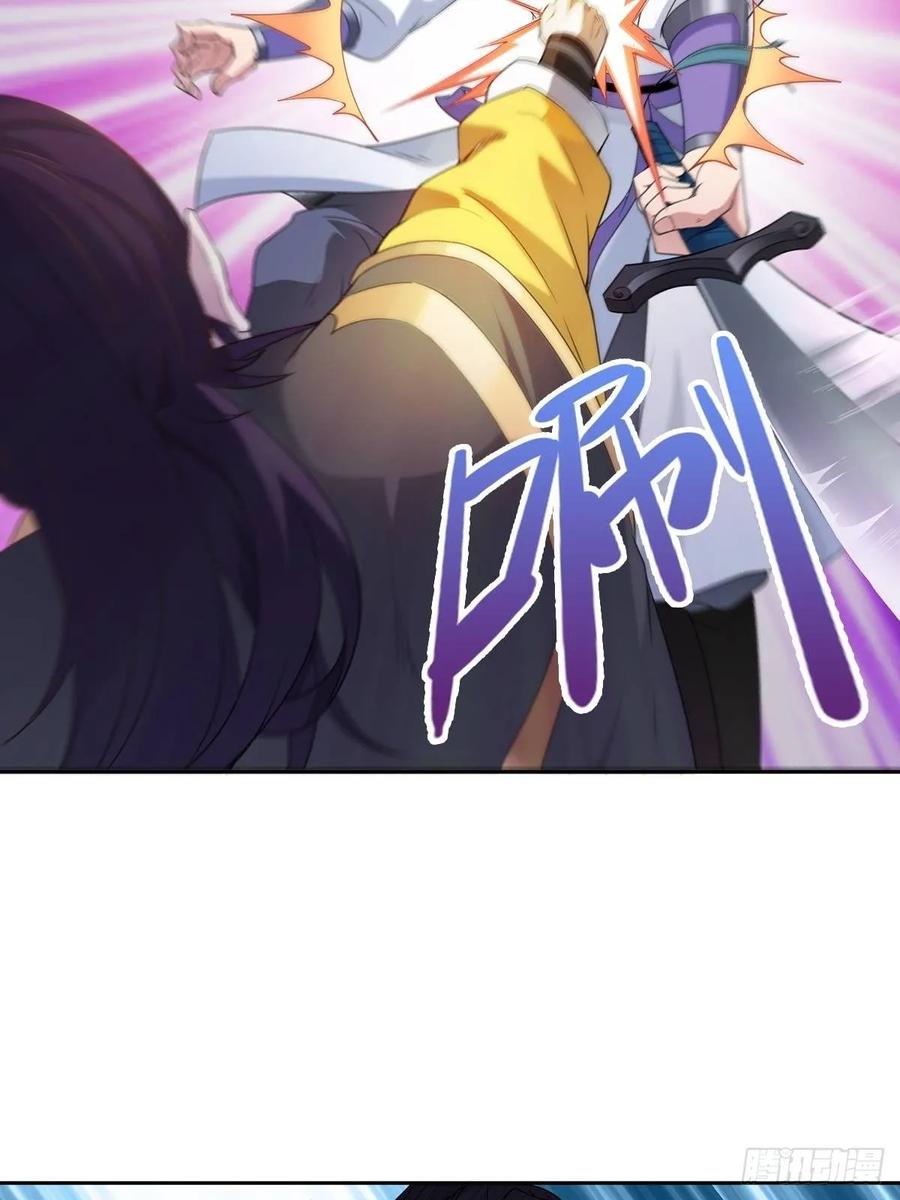 Forced to Become the Villain’s Son-in-law Ch.10 p14