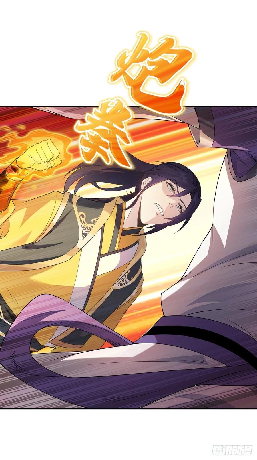 Forced to Become the Villain’s Son-in-law Ch.10 p18