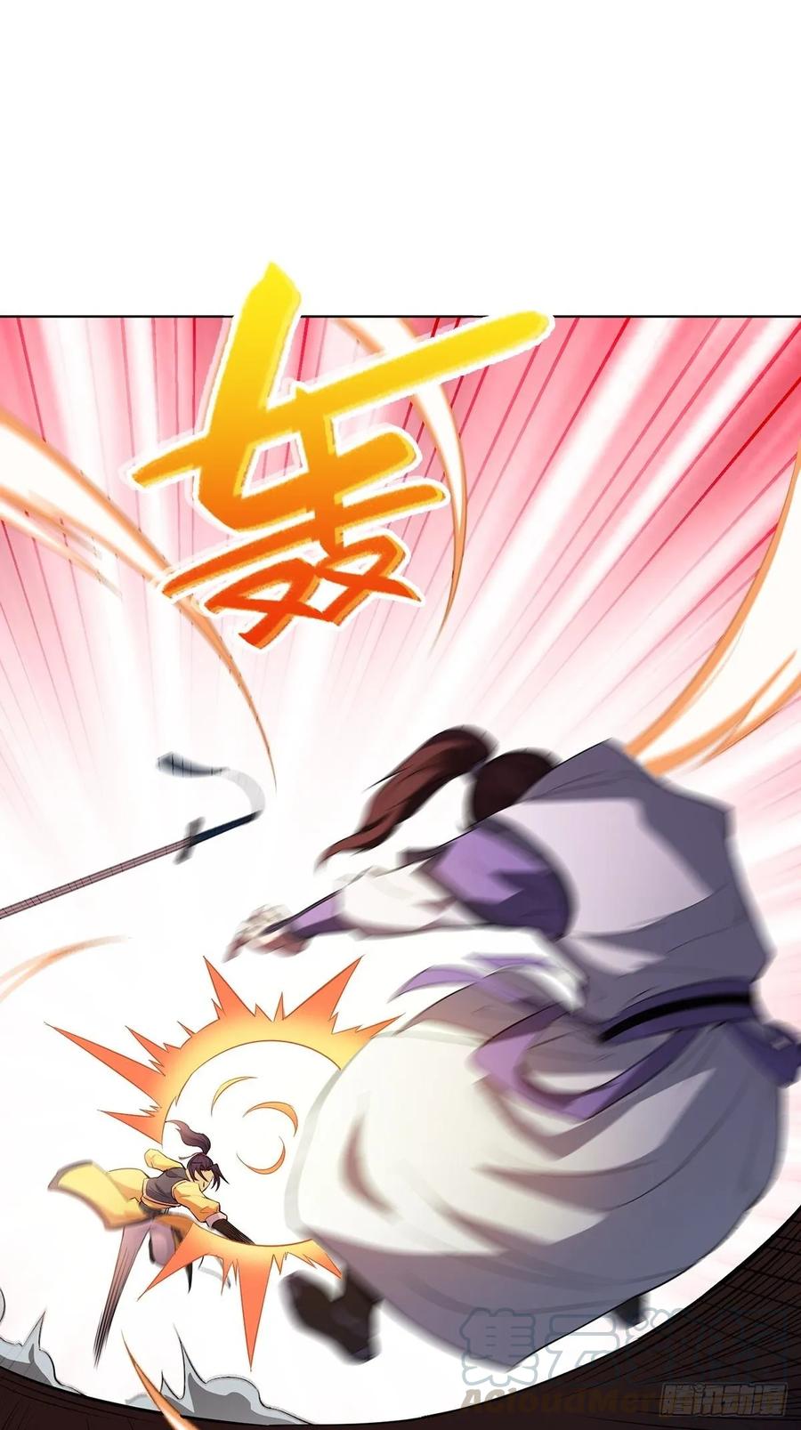 Forced to Become the Villain’s Son-in-law Ch.10 p19