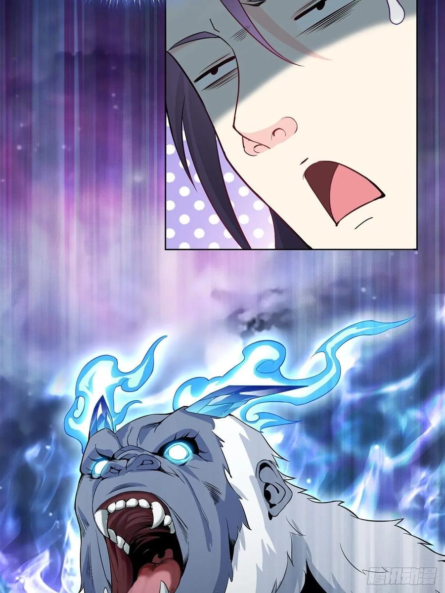 Forced to Become the Villain’s Son-in-law Ch.10 p23