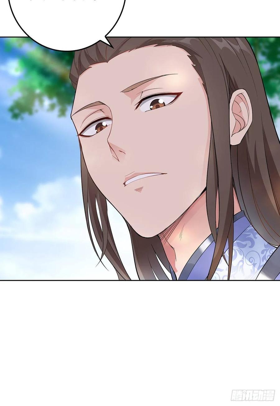 Forced to Become the Villain’s Son-in-law Ch.10 p32