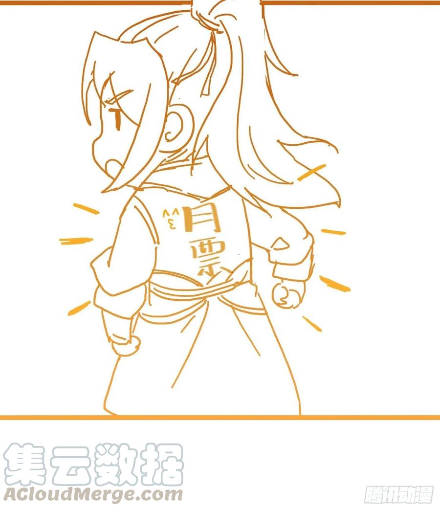 Forced to Become the Villain’s Son-in-law Ch.10 p34