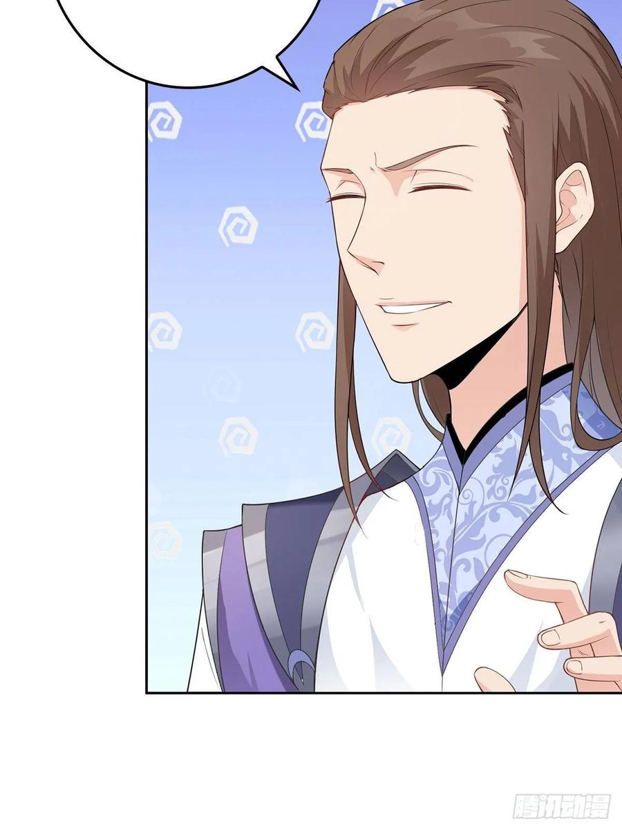 Forced to Become the Villain’s Son-in-law Ch.11 p15