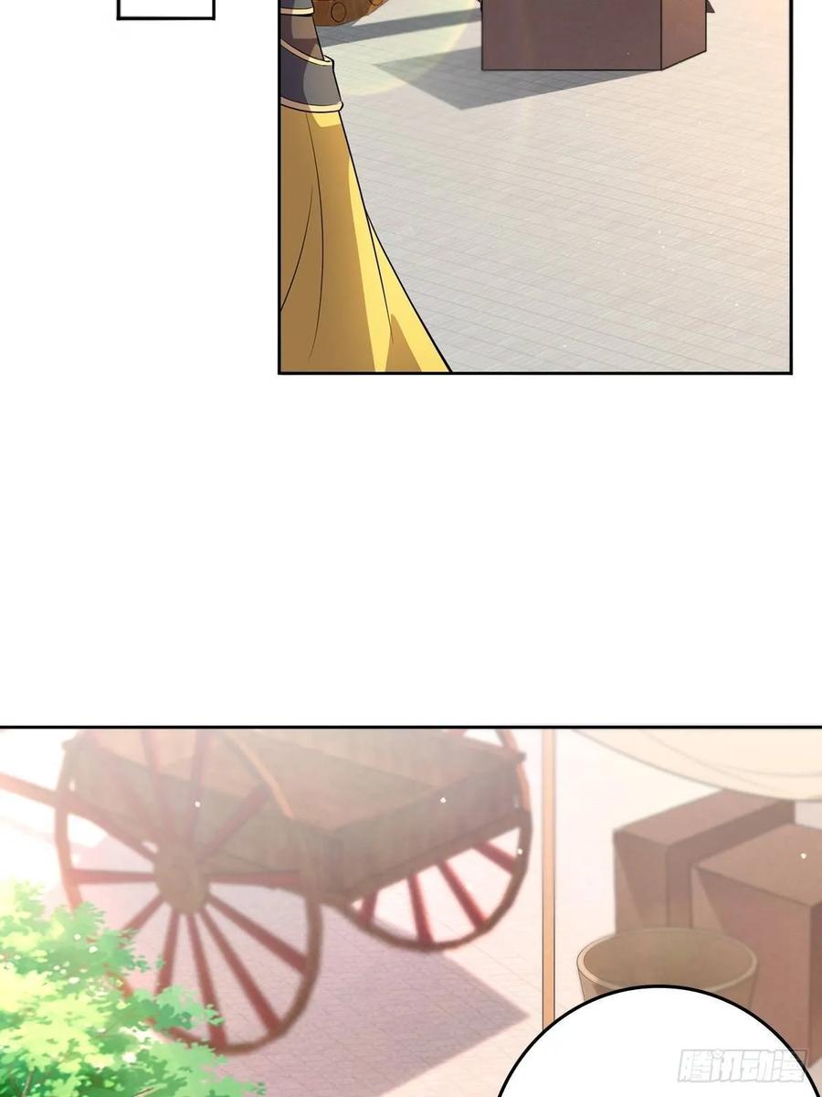 Forced to Become the Villain’s Son-in-law Ch.11 p29