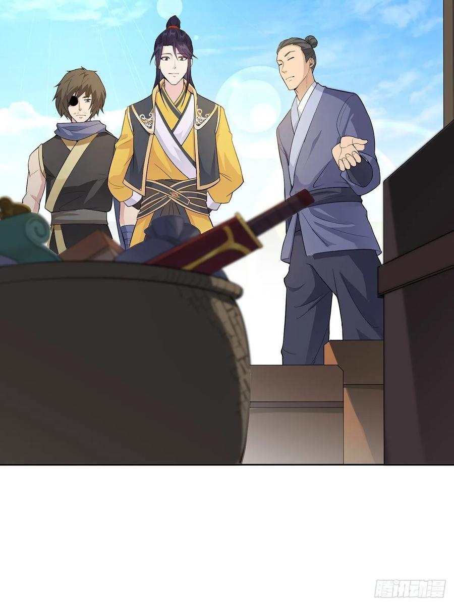 Forced to Become the Villain’s Son-in-law Ch.11 p38