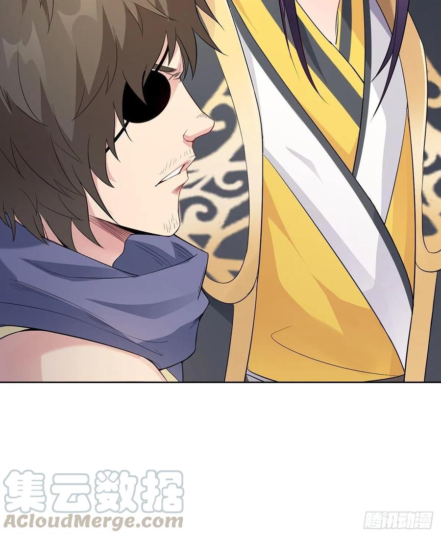 Forced to Become the Villain’s Son-in-law Ch.11 p40