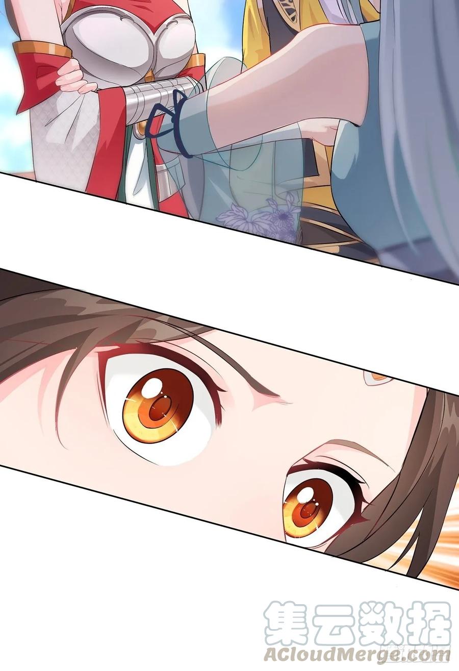 Forced to Become the Villain’s Son-in-law Ch.12 p28