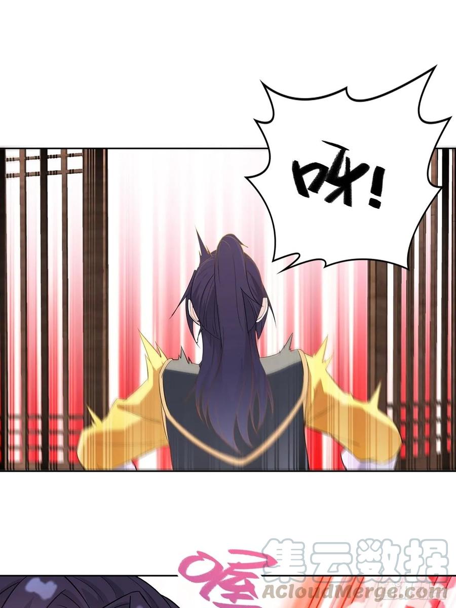 Forced to Become the Villain’s Son-in-law Ch.13 p13