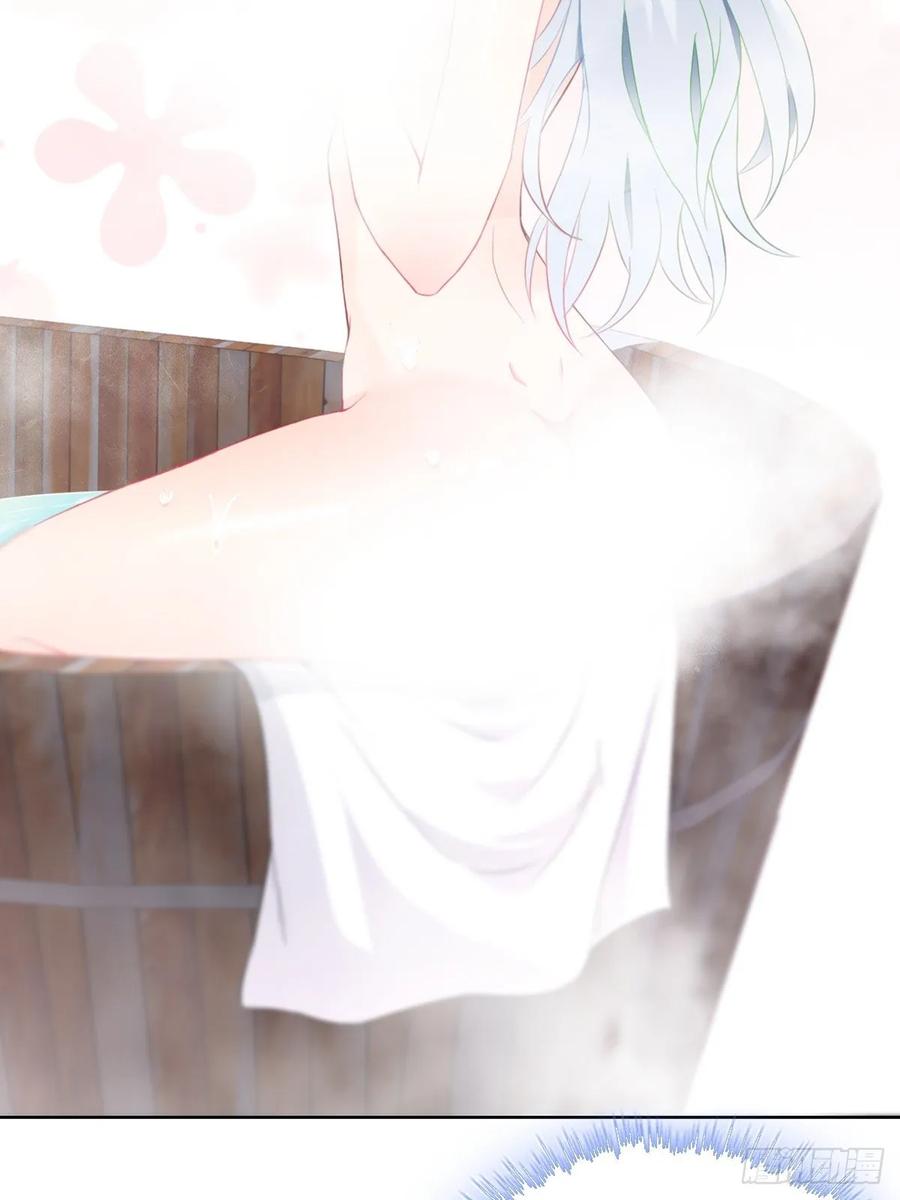 Forced to Become the Villain’s Son-in-law Ch.13 p15
