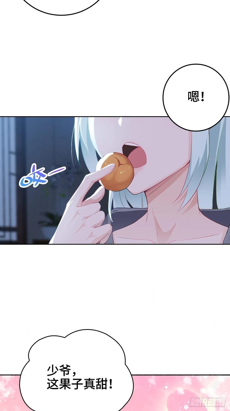 Forced to Become the Villain’s Son-in-law Ch.13 p20