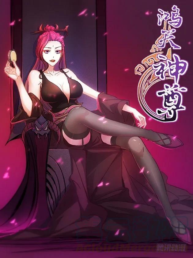 Forced to Become the Villain’s Son-in-law Ch.13 p40