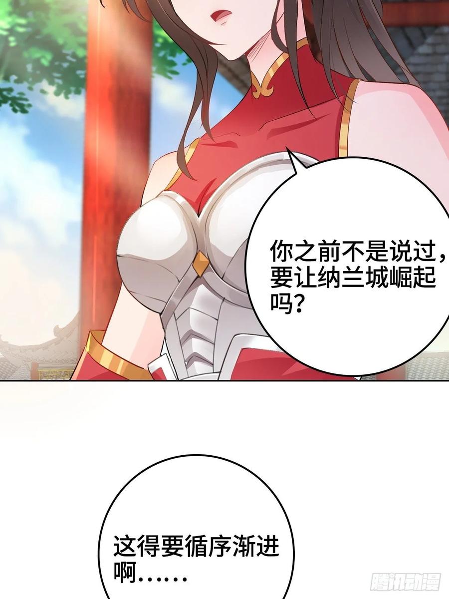 Forced to Become the Villain’s Son-in-law Ch.13 p5