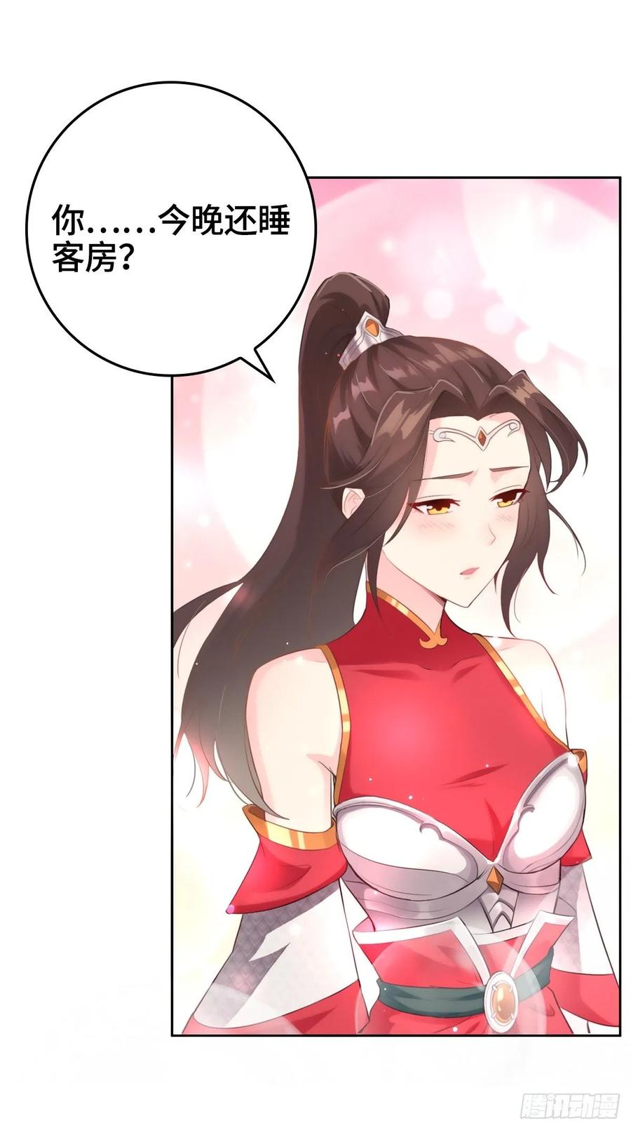 Forced to Become the Villain’s Son-in-law Ch.13 p8