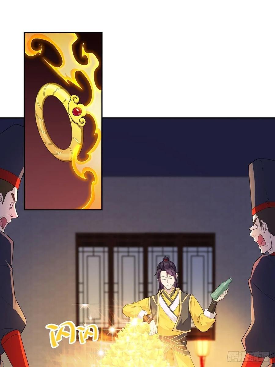 Forced to Become the Villain’s Son-in-law Ch.14 p15