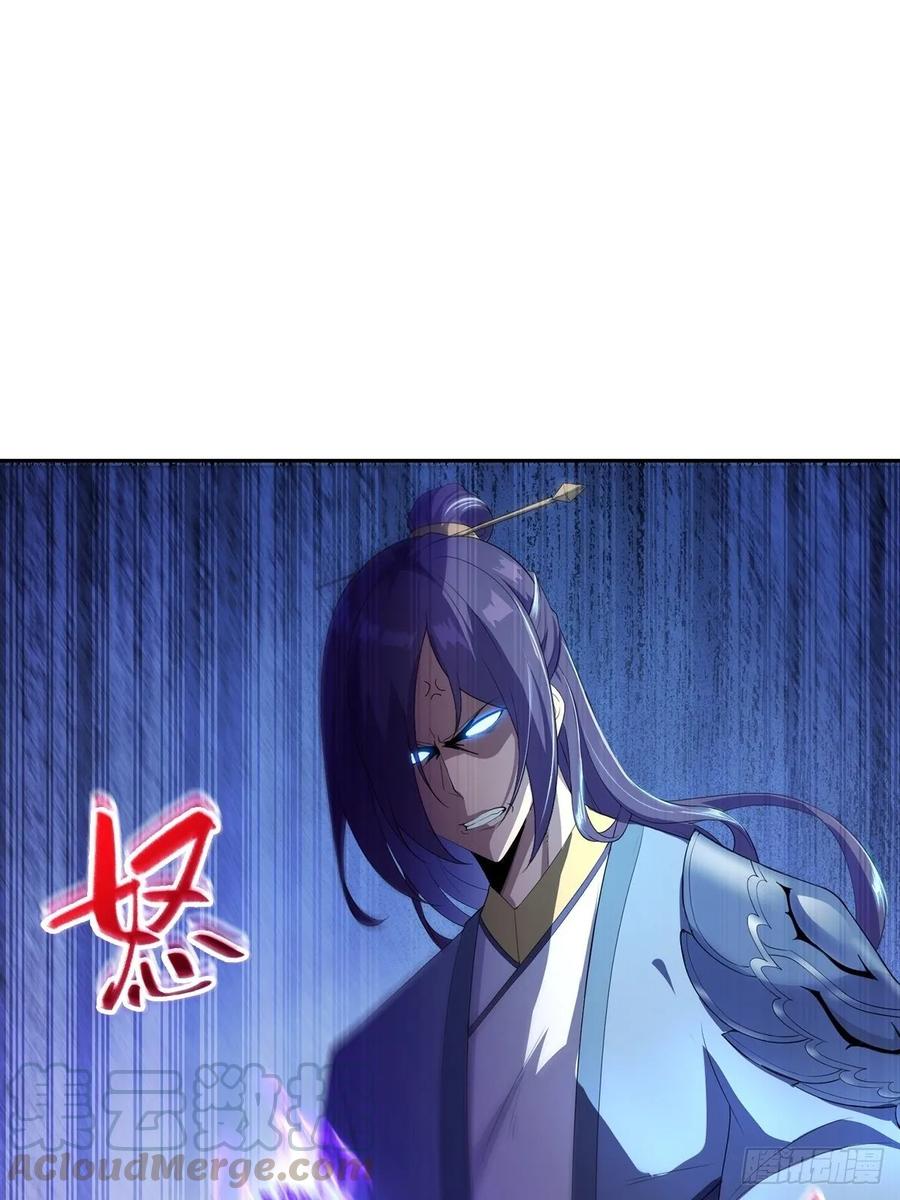 Forced to Become the Villain’s Son-in-law Ch.14 p31