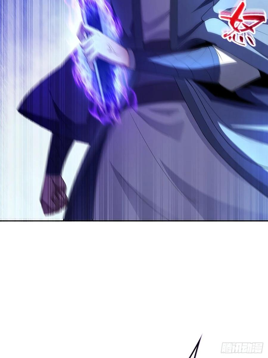 Forced to Become the Villain’s Son-in-law Ch.14 p32