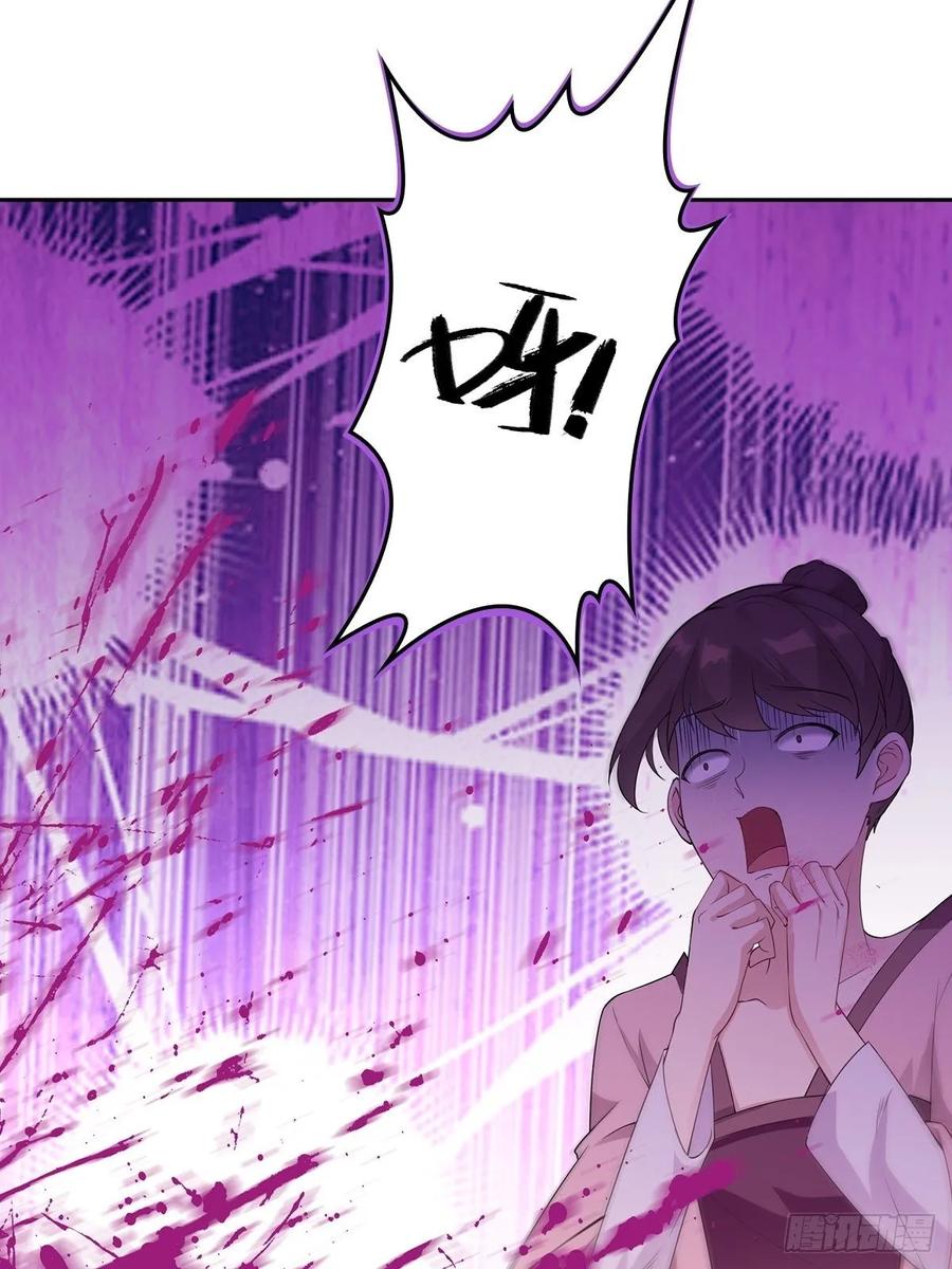 Forced to Become the Villain’s Son-in-law Ch.14 p33