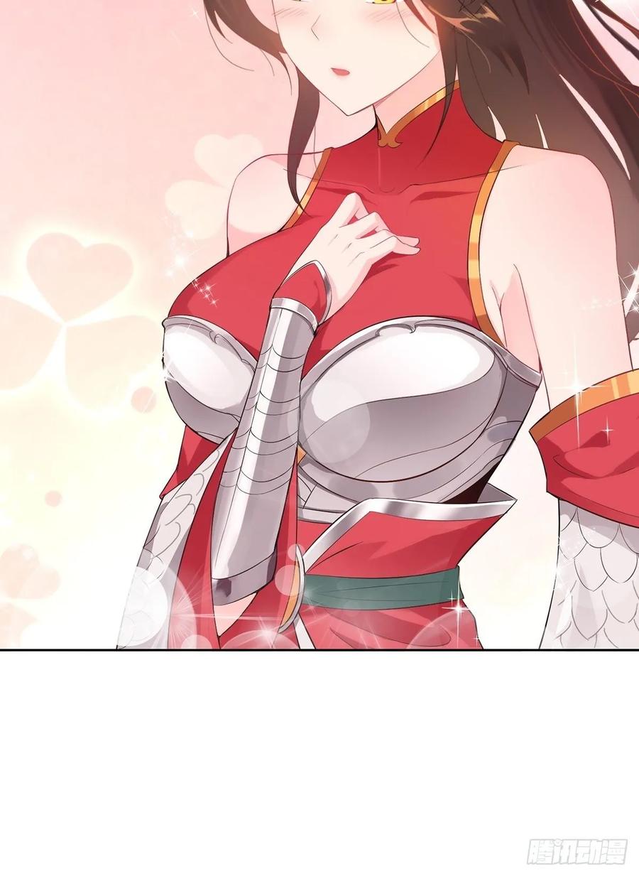 Forced to Become the Villain’s Son-in-law Ch.14 p41