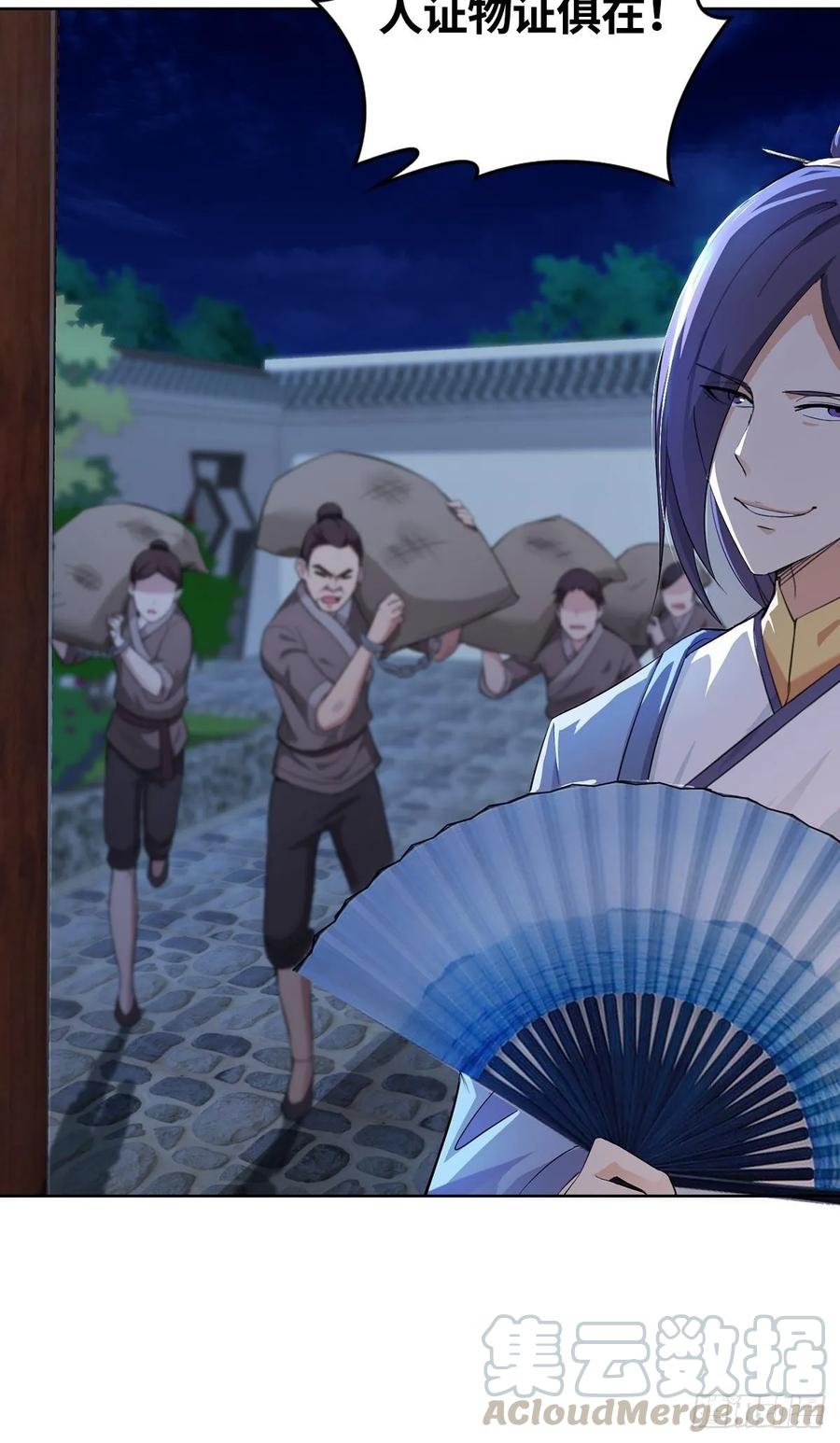 Forced to Become the Villain’s Son-in-law Ch.14 p7