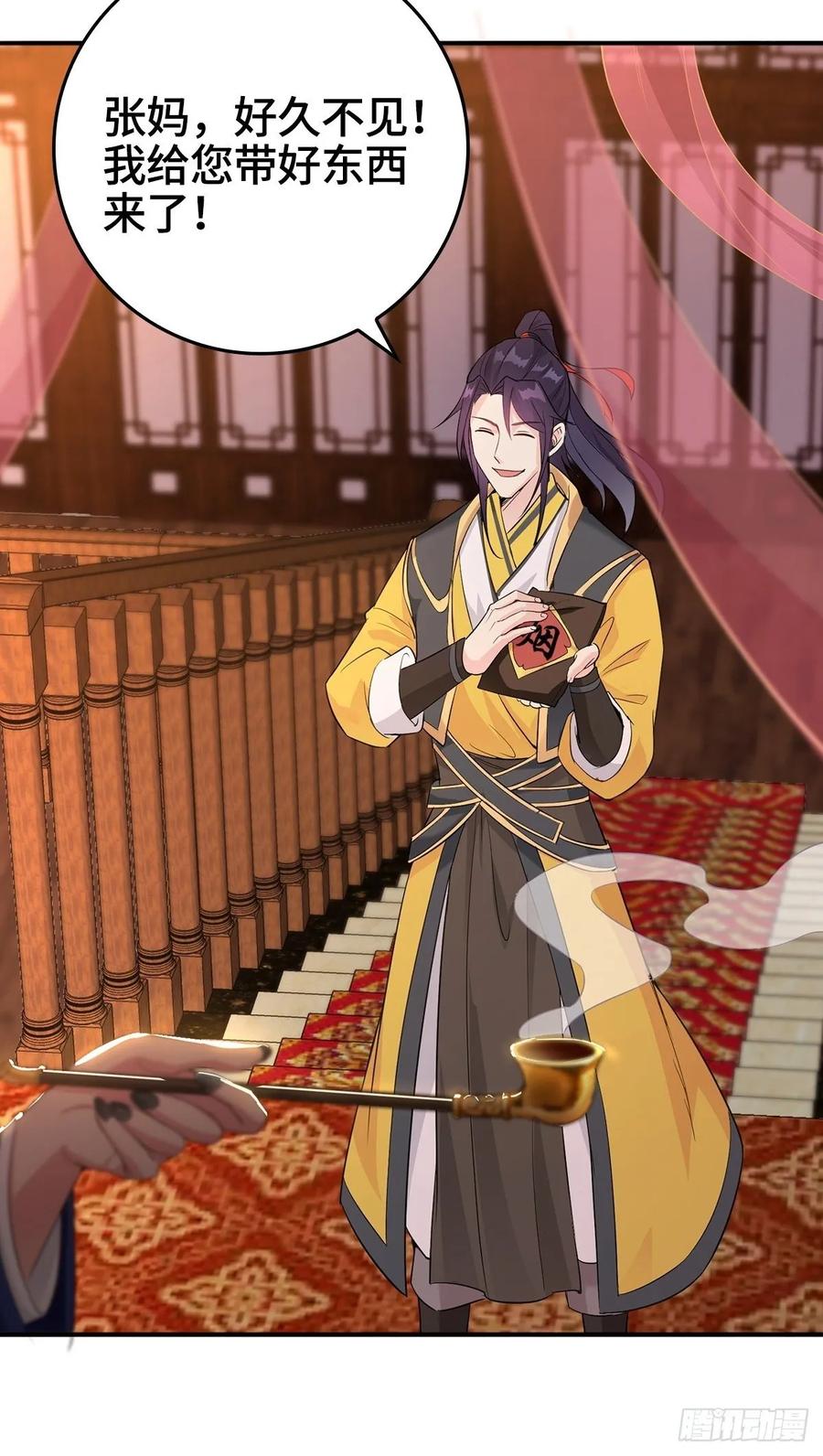 Forced to Become the Villain’s Son-in-law Ch.15 p20