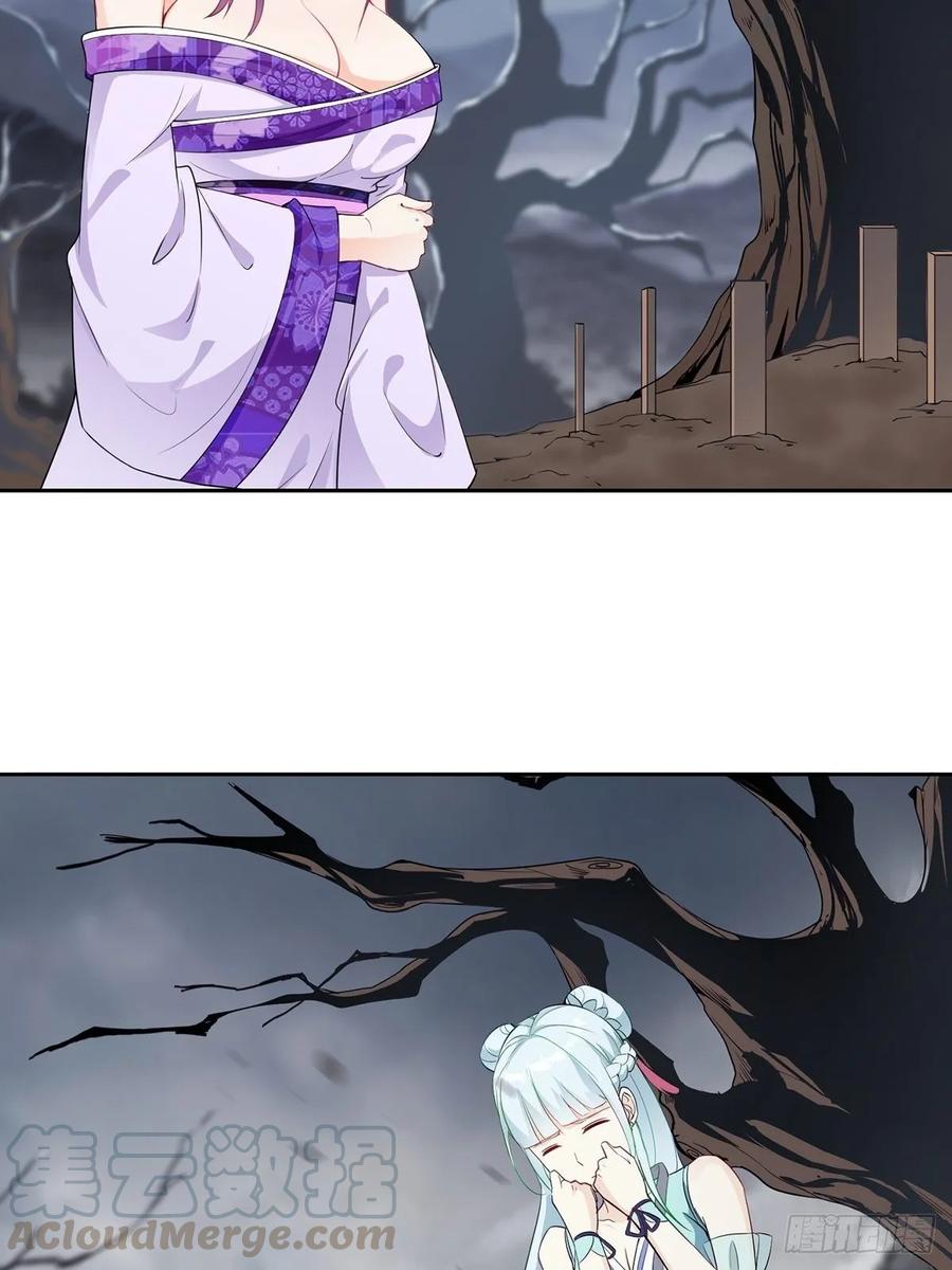 Forced to Become the Villain’s Son-in-law Ch.16 p10