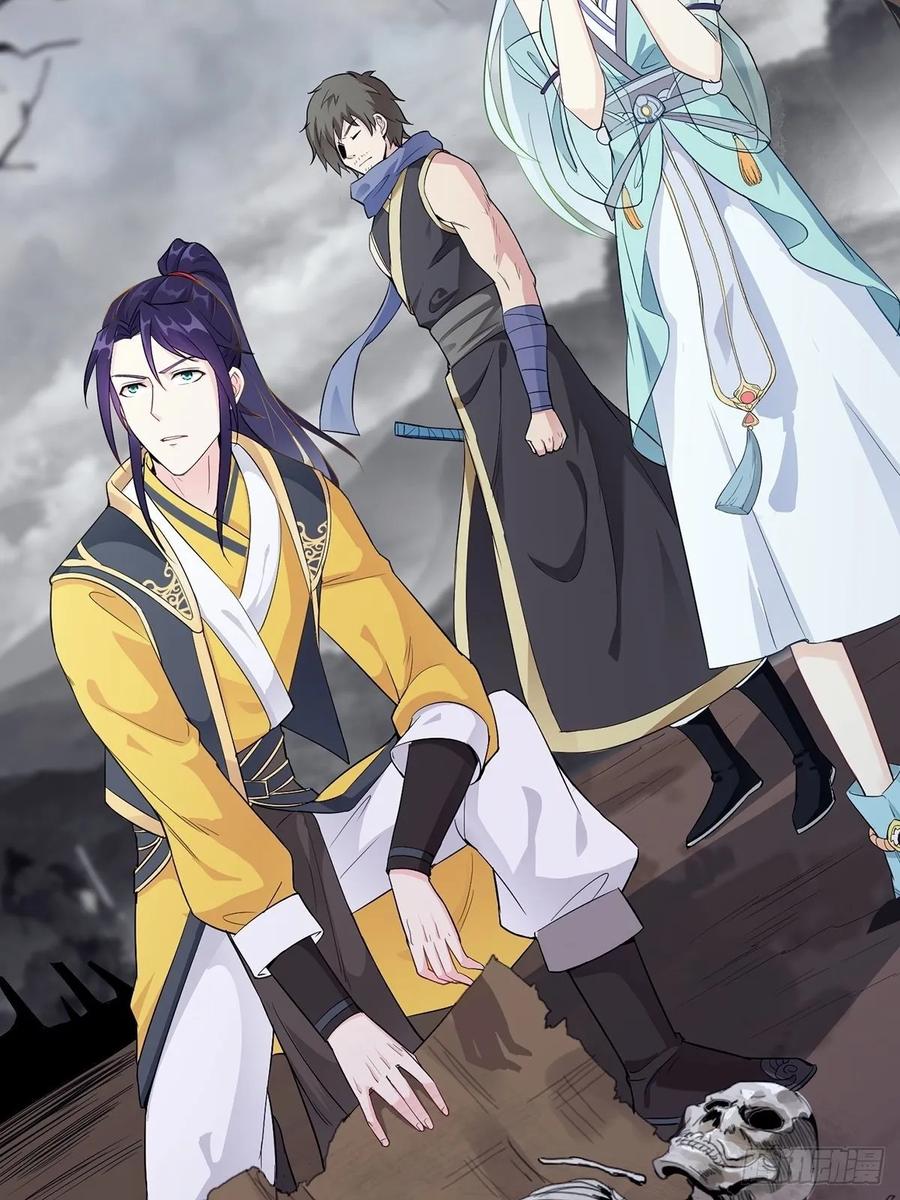 Forced to Become the Villain’s Son-in-law Ch.16 p11