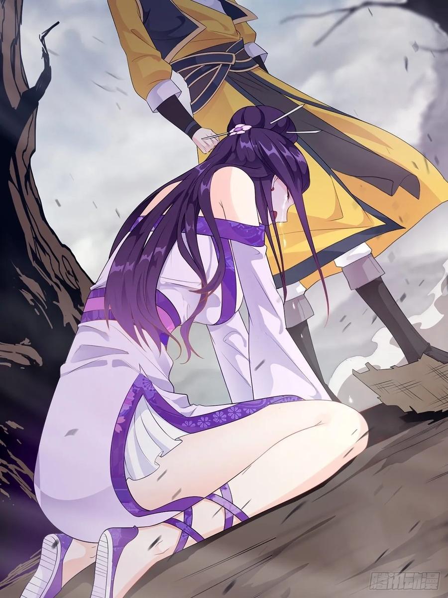 Forced to Become the Villain’s Son-in-law Ch.16 p18