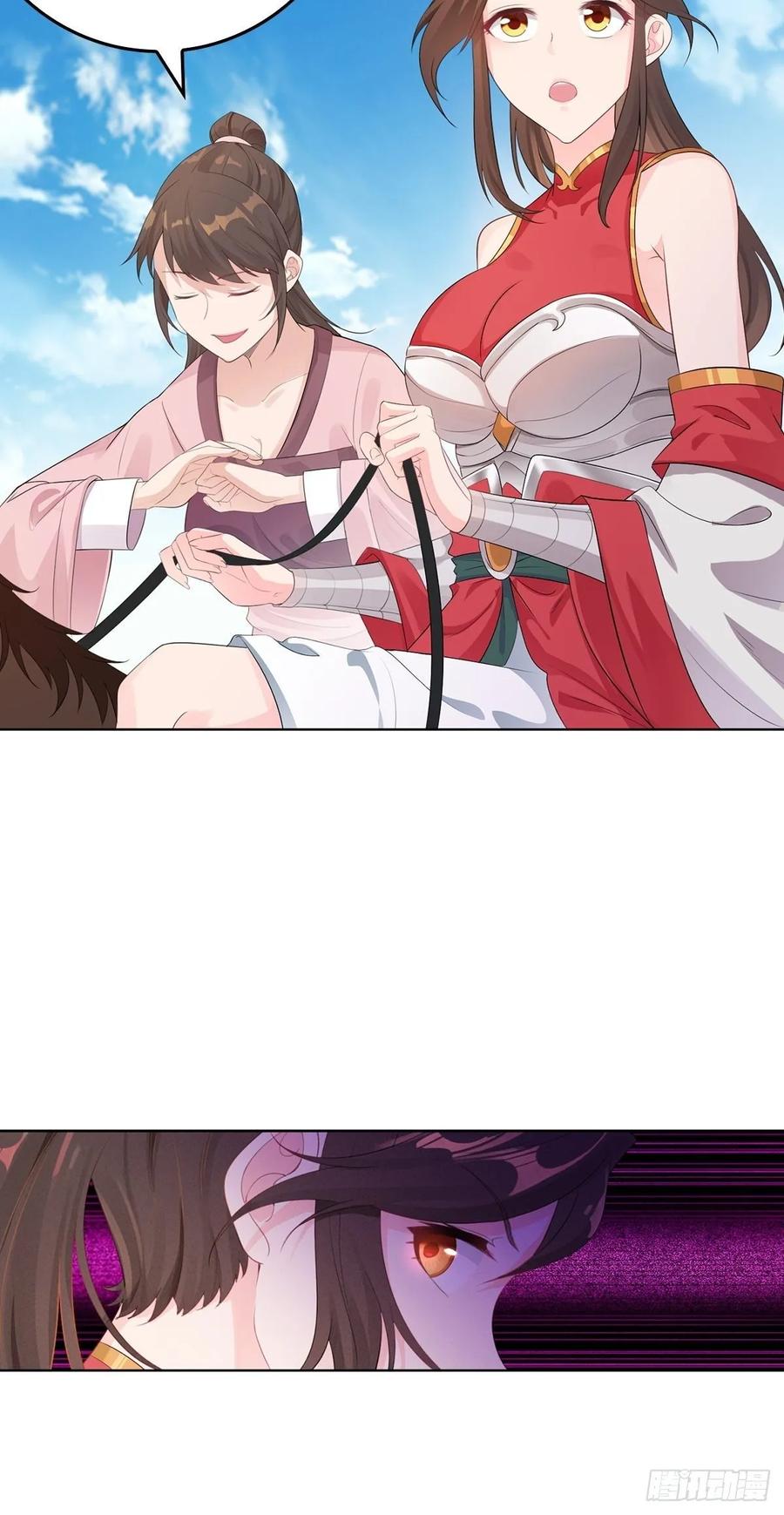 Forced to Become the Villain’s Son-in-law Ch.17 p23